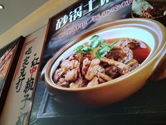-不是烧烤·武汉大排档(亚运村店)