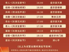 -中街·盛京龙城