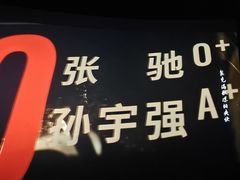 -宁波影都(鄞州印象城店)