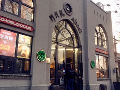 门面-阿凡提餐厅(簋街店)
