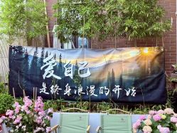点击看大图 -阅年轻·AI家庭健康体质调理