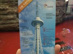 -龙塔