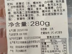 -盒马鲜生(双清路店)