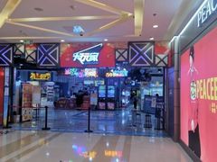 -大玩家(金牛万达店)