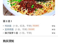 -三生小馆(亭知路店)