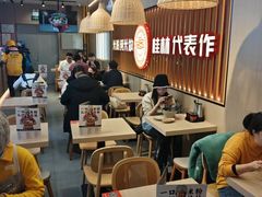 -桂在香知桂林米粉(红博中央公园店)