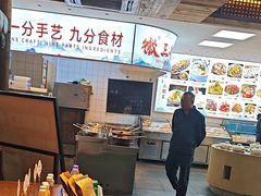 -徽三说·土徽菜·中国徽菜连锁品牌(一中店)