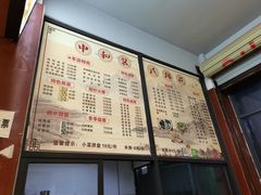 -中和裴氏蹄花(府河路店)