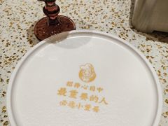 -小董哥烤串·爆汁大油边(故宫店)