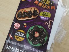 -达美乐比萨(深圳广夏路店)