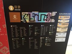 -王权免税店(廊曼机场店)