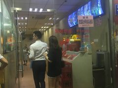-朝阳路拉面店