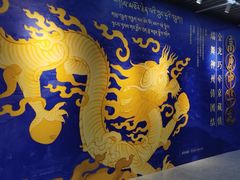 -西藏文化博物馆