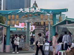 -杭州大厦购物城