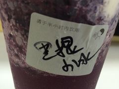 -喜茶(上海兴业太古汇店)