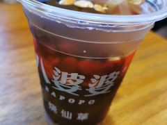 -八婆婆烧仙草(曾厝垵店)