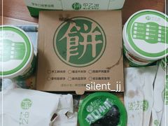 -甲乙饼·手工牛肉饼(金地广场店)