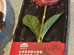 -额尔敦传统涮(公园西路店)