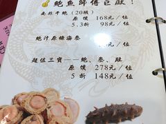 菜单-九大簋家宴(北京路店)