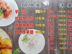 -阿凸芋圆(上帝街店)