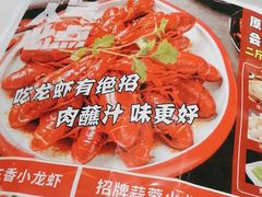 -首府山烧烤·小龙虾·KTV(翠堤湾店)