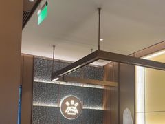 -火地铁板烧(昆山万象汇店)