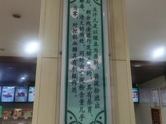 -锦馨豆汁(天坛路店)