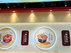 -盛香亭热卤(宝泰购物广场店)