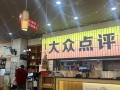 -亿牌牌东北烧烤(怀特店)