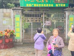 -大嶝英雄三岛战地观光园