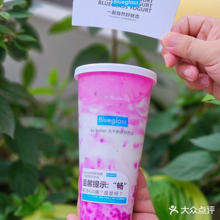 “畅”通无阻‼️还得是Blueglass的“畅系列”