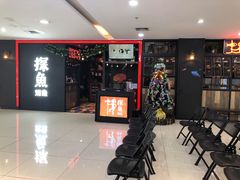 等位区-探鱼·鲜青椒爽麻烤鱼(西南商都店)
