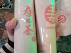 -寿奶茶·鲜奶与茶(合生汇购物中心店)