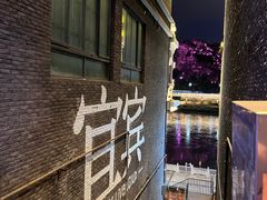 -中国宜宾·长江地标广场