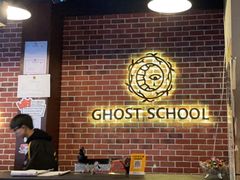 -长藤鬼校(龙翔店)