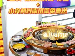 -玄希浪漫厨房·韩料烤肉(湖滨银泰in77店)