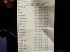 -房子红了鱼豆花重庆老火锅(广厦学院店)