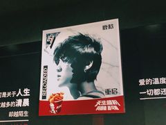 -肯德基(前门店)