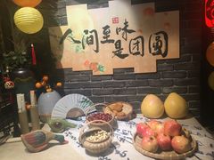 -甘家界柠檬鸭(安吉店)