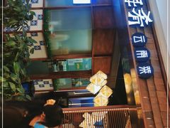 门面-云海肴云南菜(曲江大悦城店)