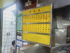 -源记肠粉(华贵路店)