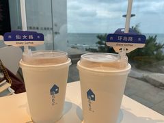 -海岛日记(养马岛店)