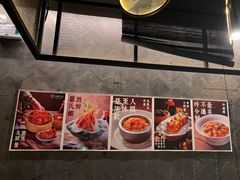 -淮扬府·游园京梦(北京SKP店)