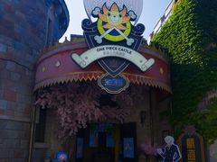 -大连海昌发现王国主题公园