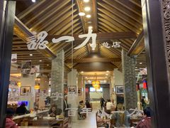 门面-百年认一力 太原老字号 (桥头街店)