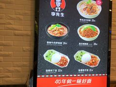 -李先生牛肉面·米饭套餐
