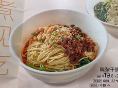 -眉州小吃(石景山店)