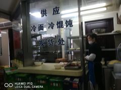 -玉华饮食店(茅台路店)