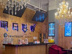 -明日世界密室轰趴·剧本桌游·箭馆团建(国贸店)