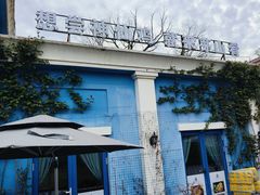 -茅山肴·道家菜·神仙鸡